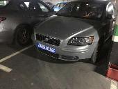 Volvo S40 2.4 Momentum 140cv