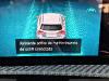 Mercedes A 180 cdi *GPS*Piel* (3253615)